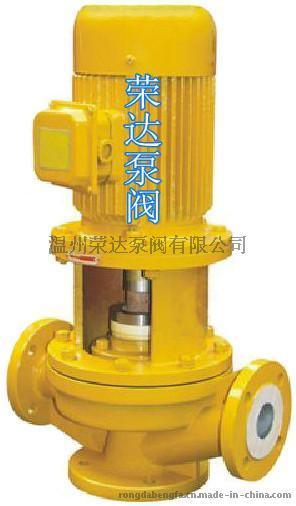 GBF型衬氟化工泵 耐腐蚀化工泵 GBF50-160 荣达泵阀